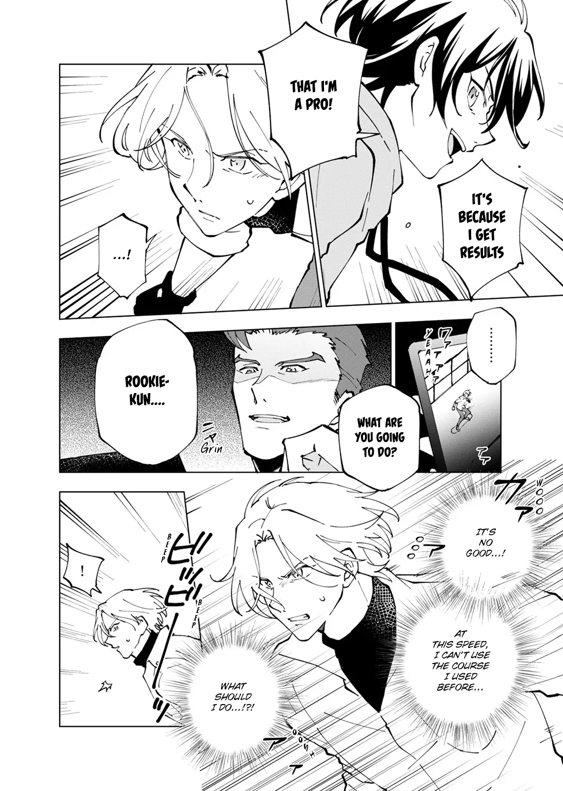Read SK8 the Infinity En Manga Online