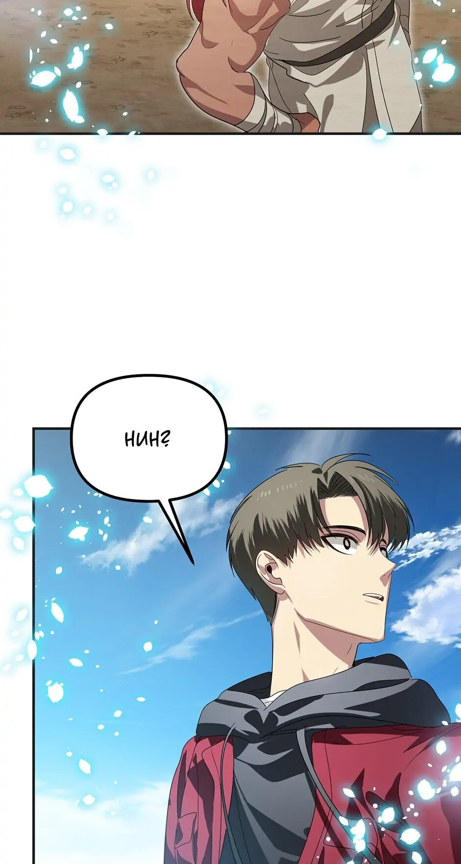 Read SSS Class Suicide Hunter En Manga Online