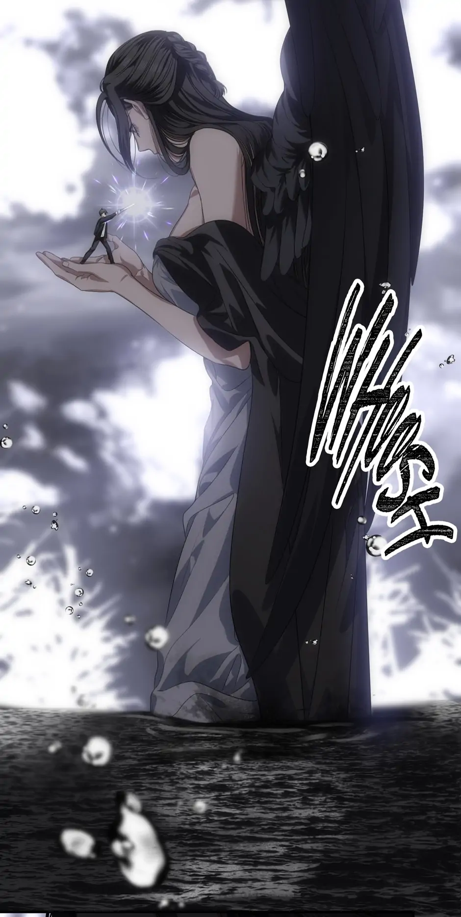Read SSS Class Suicide Hunter En Manga Online