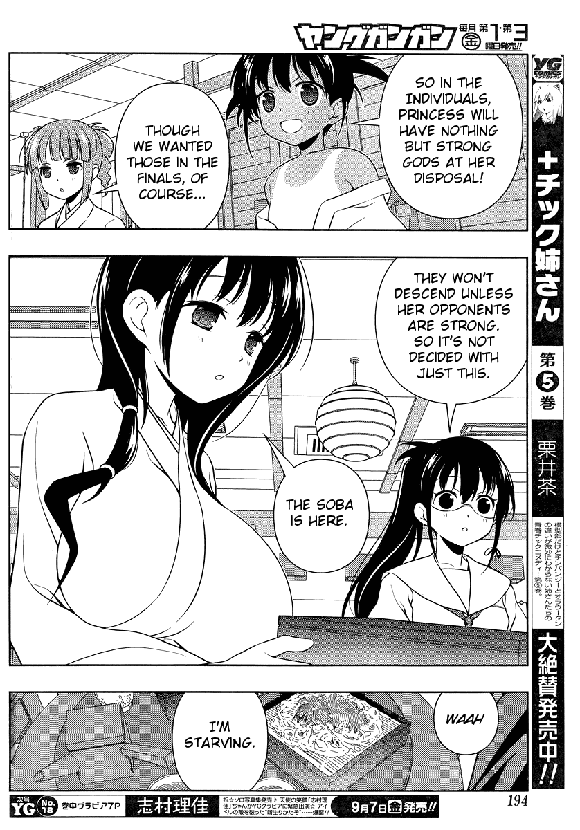 Read Saki En Manga Online