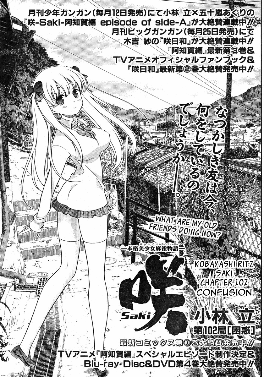Read Saki En Manga Online