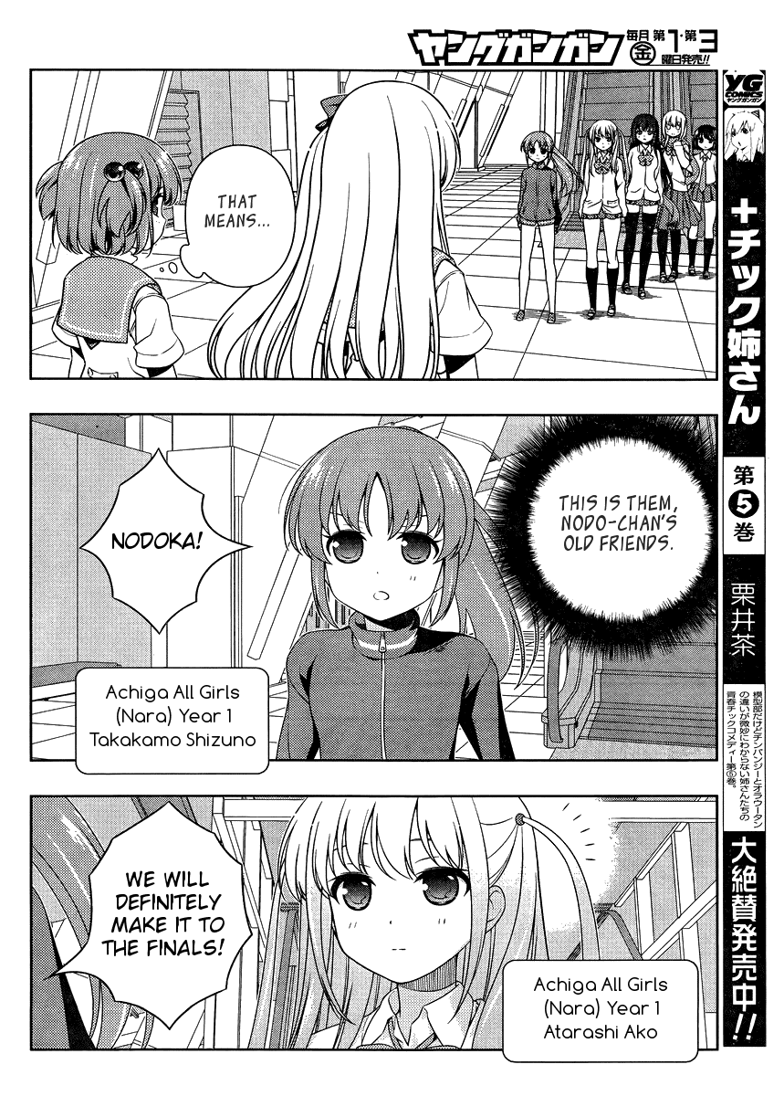 Read Saki En Manga Online
