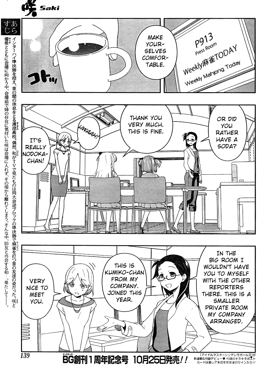 Read Saki En Manga Online