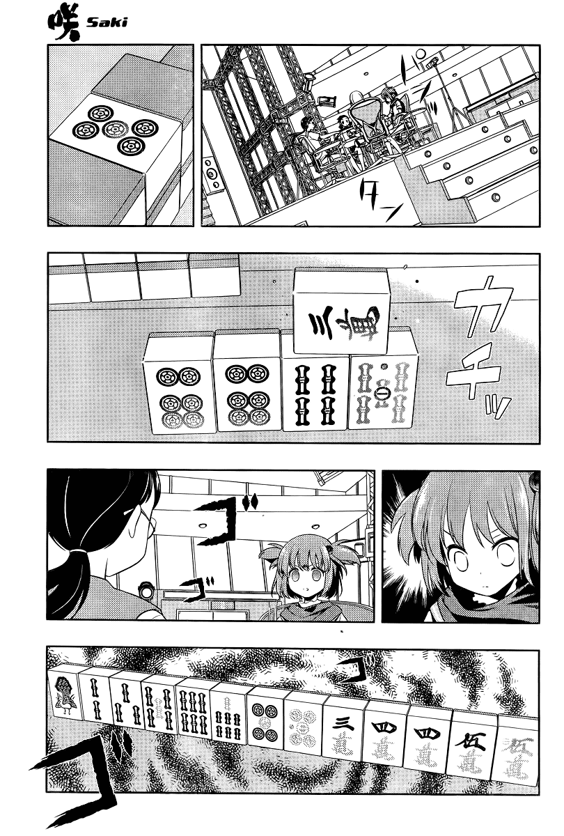 Read Saki En Manga Online