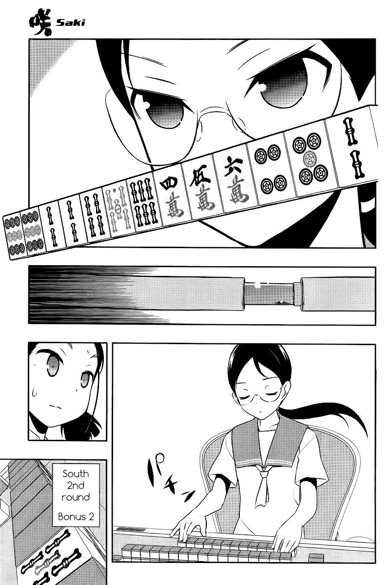 Read Saki En Manga Online