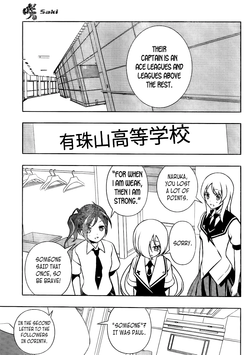 Read Saki En Manga Online