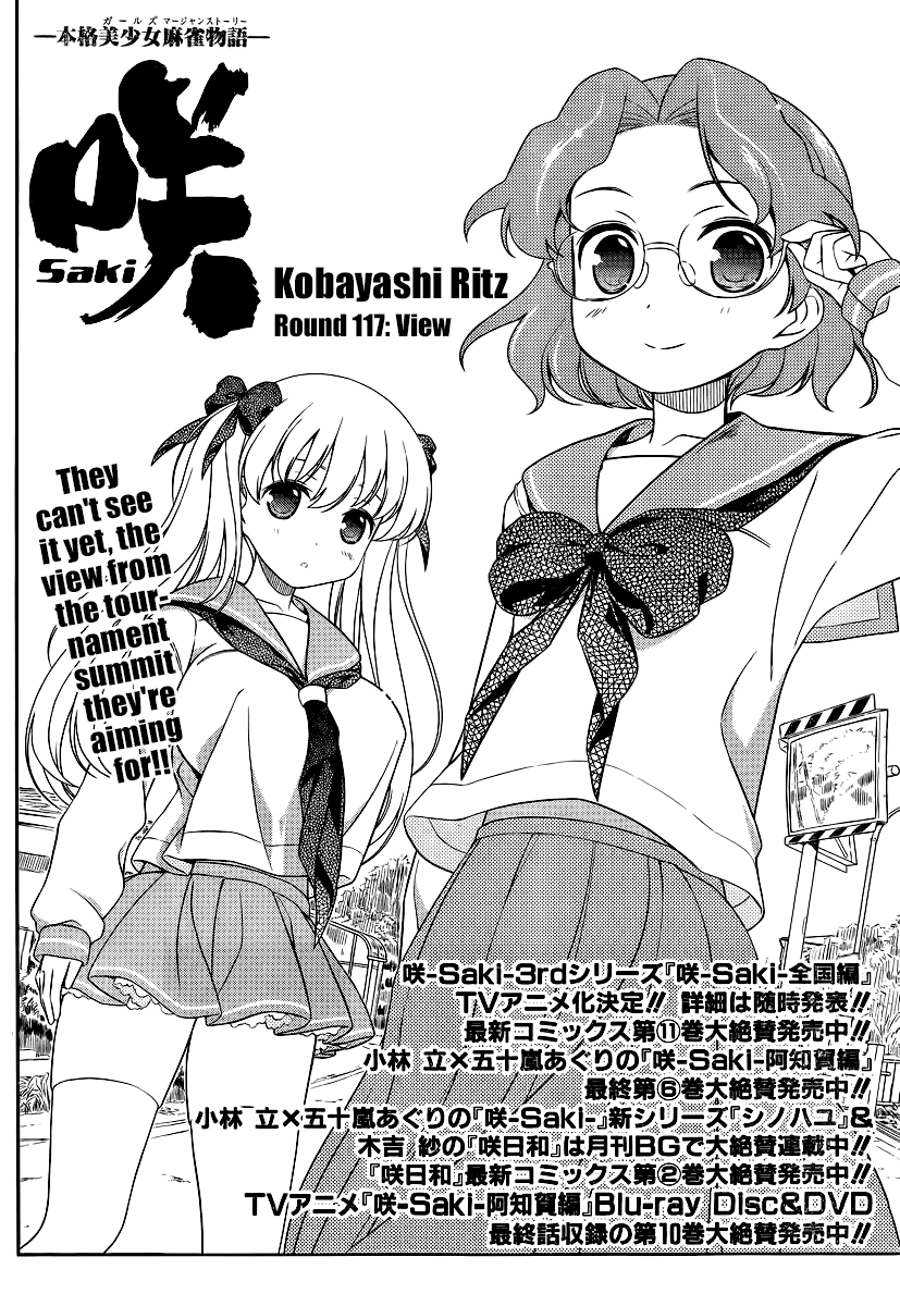 Read Saki En Manga Online