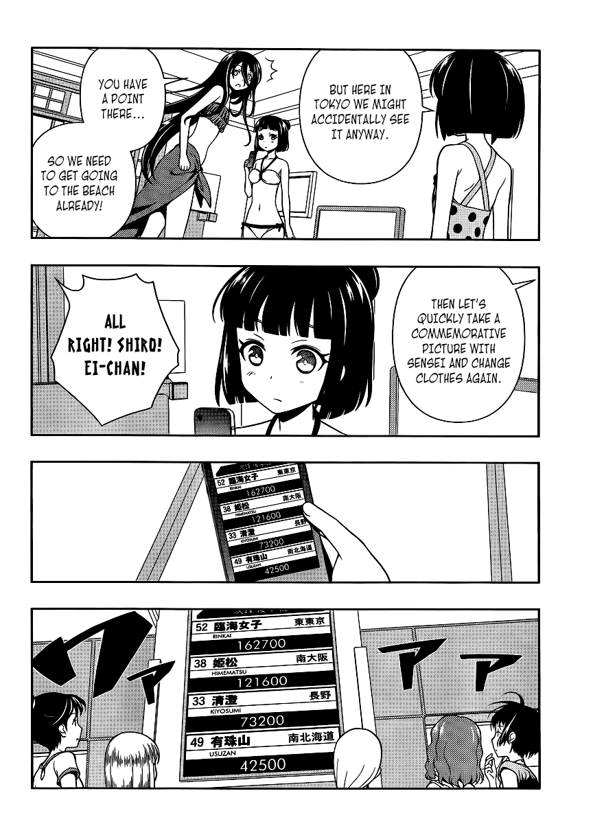 Read Saki En Manga Online