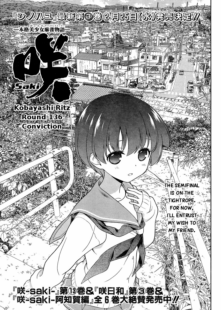 Read Saki En Manga Online