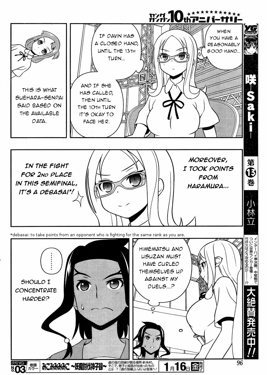 Read Saki En Manga Online