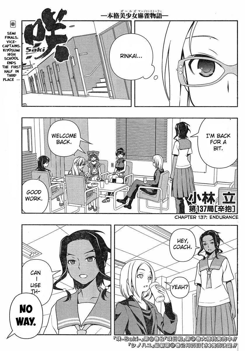 Read Saki En Manga Online