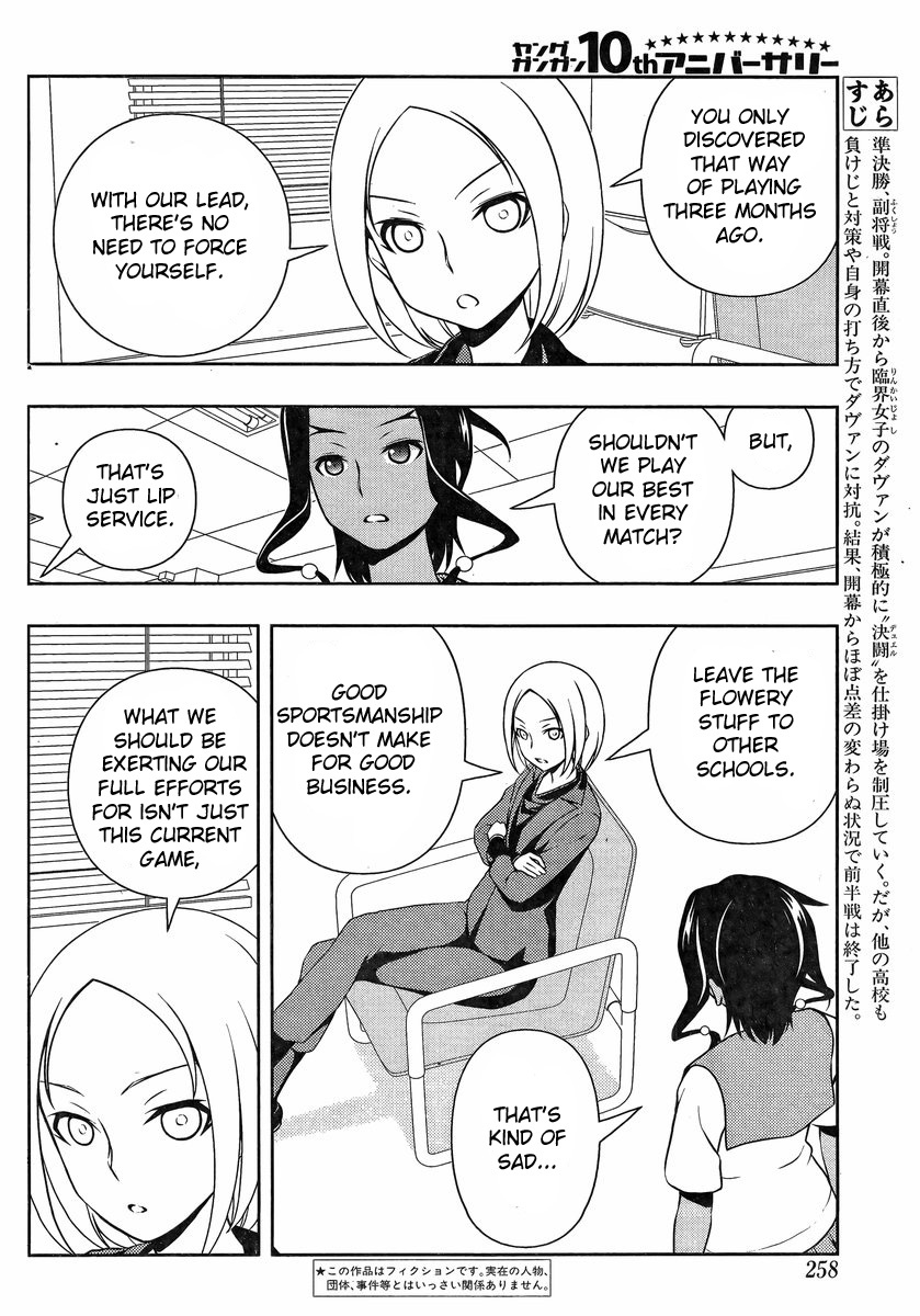 Read Saki En Manga Online