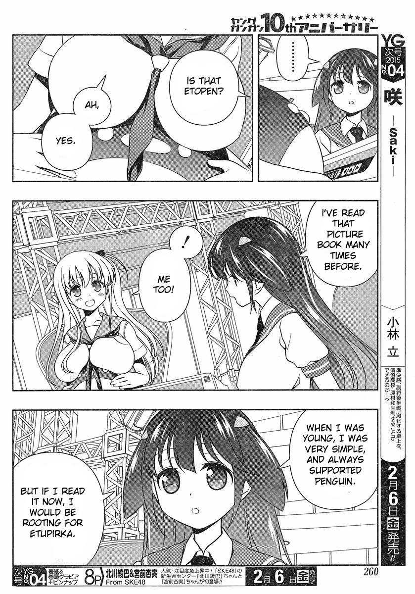 Read Saki En Manga Online