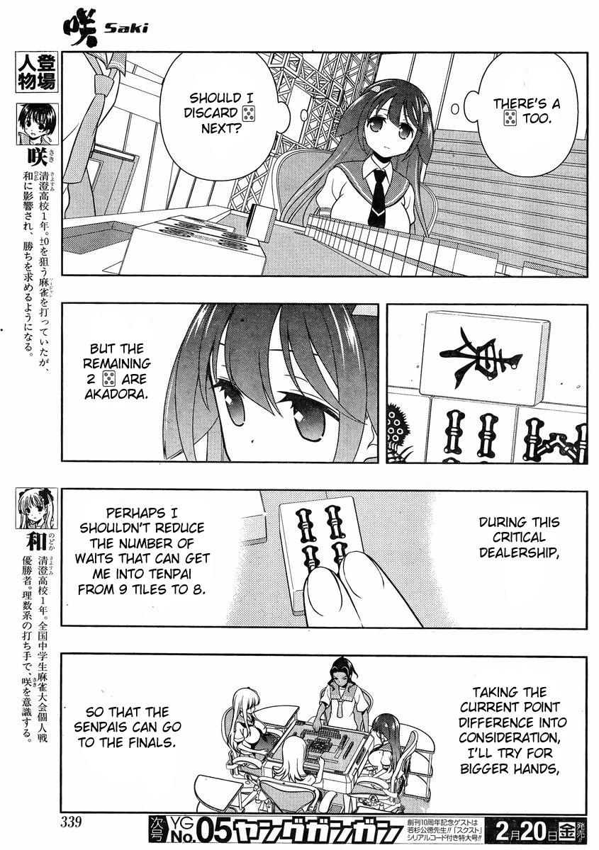 Read Saki En Manga Online