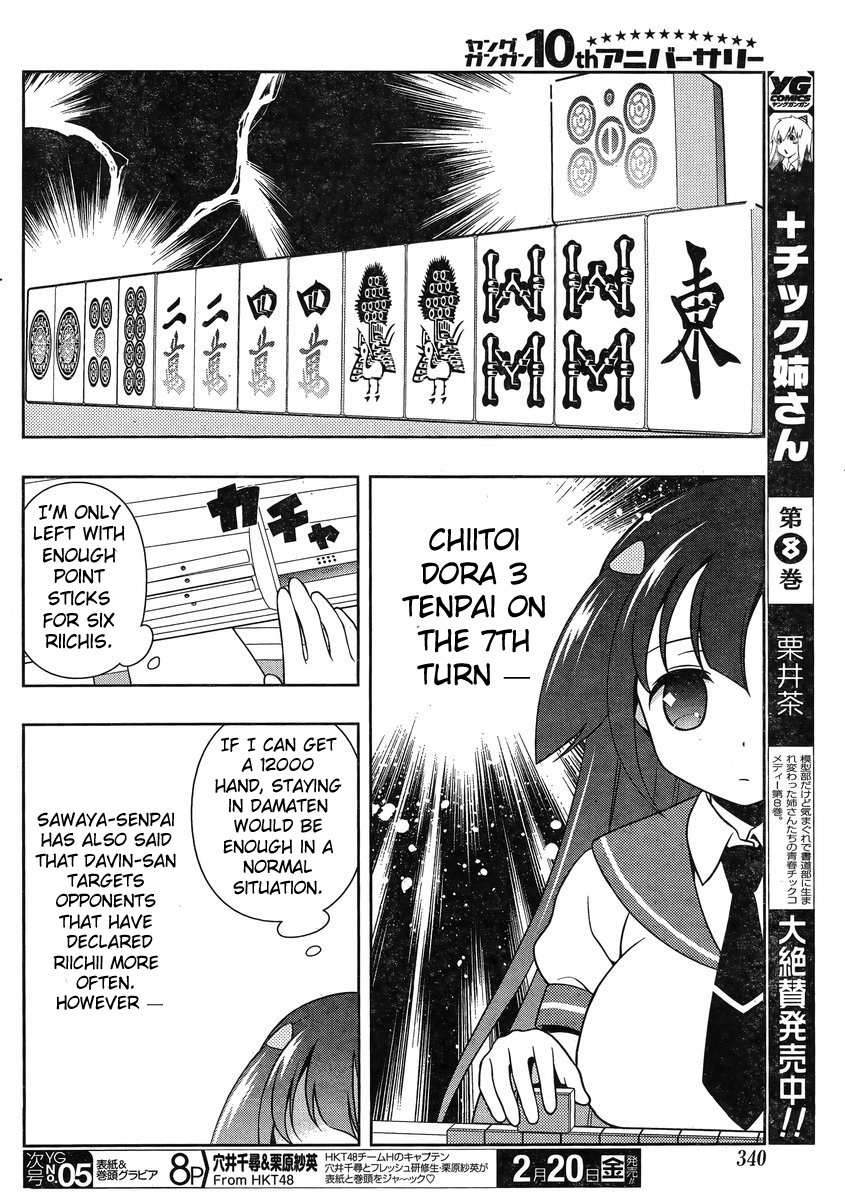 Read Saki En Manga Online