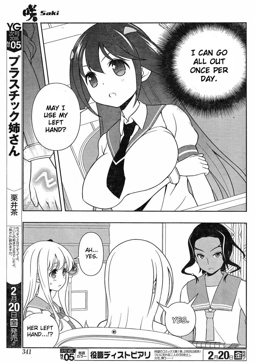 Read Saki En Manga Online