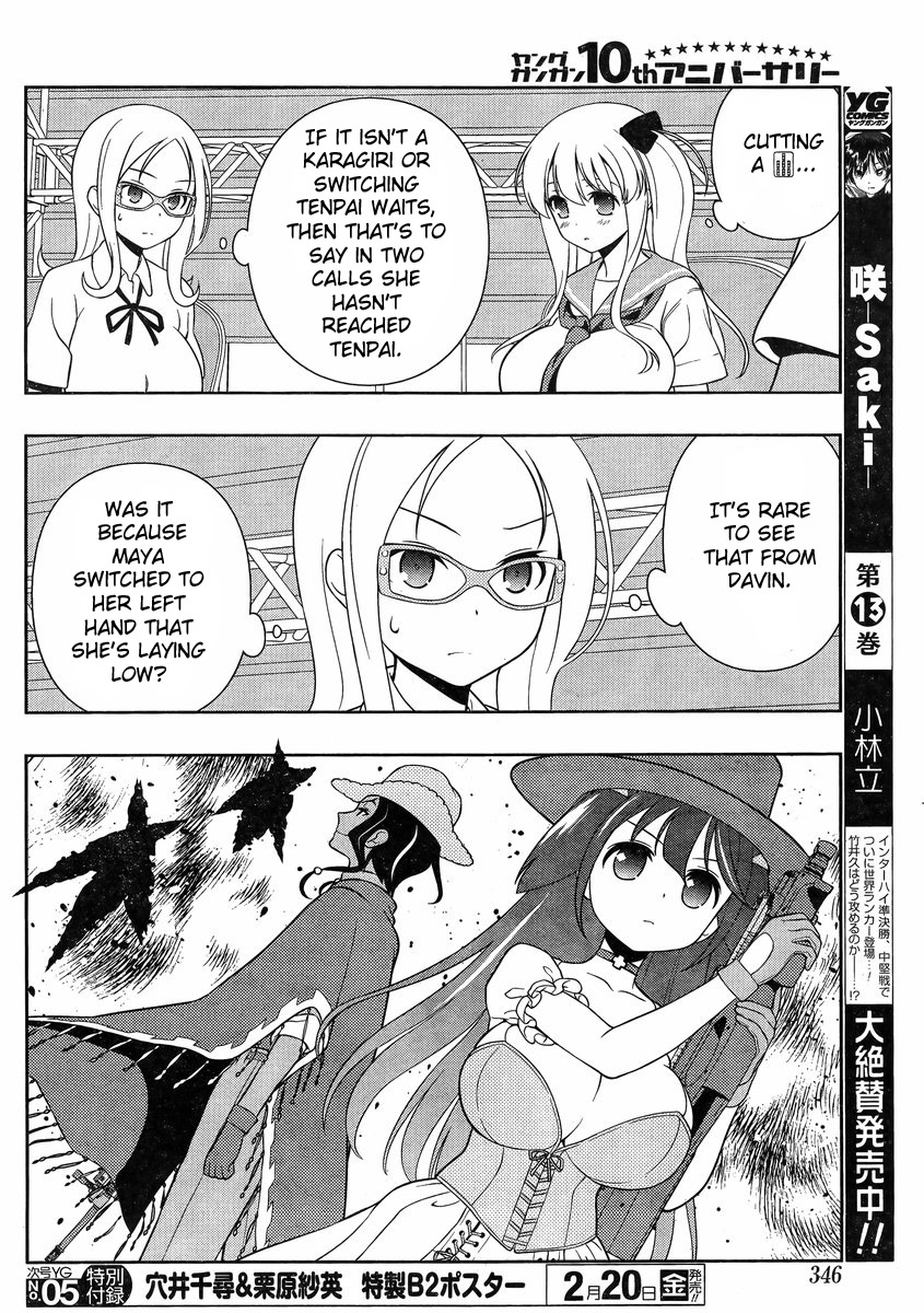 Read Saki En Manga Online