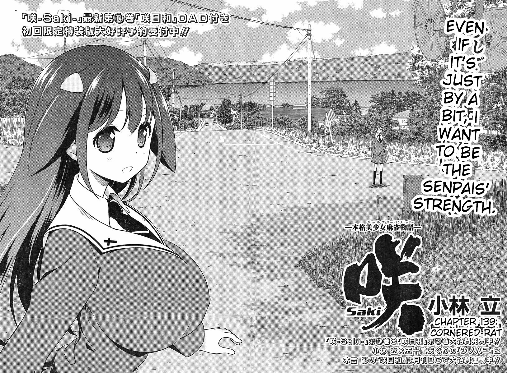 Read Saki En Manga Online