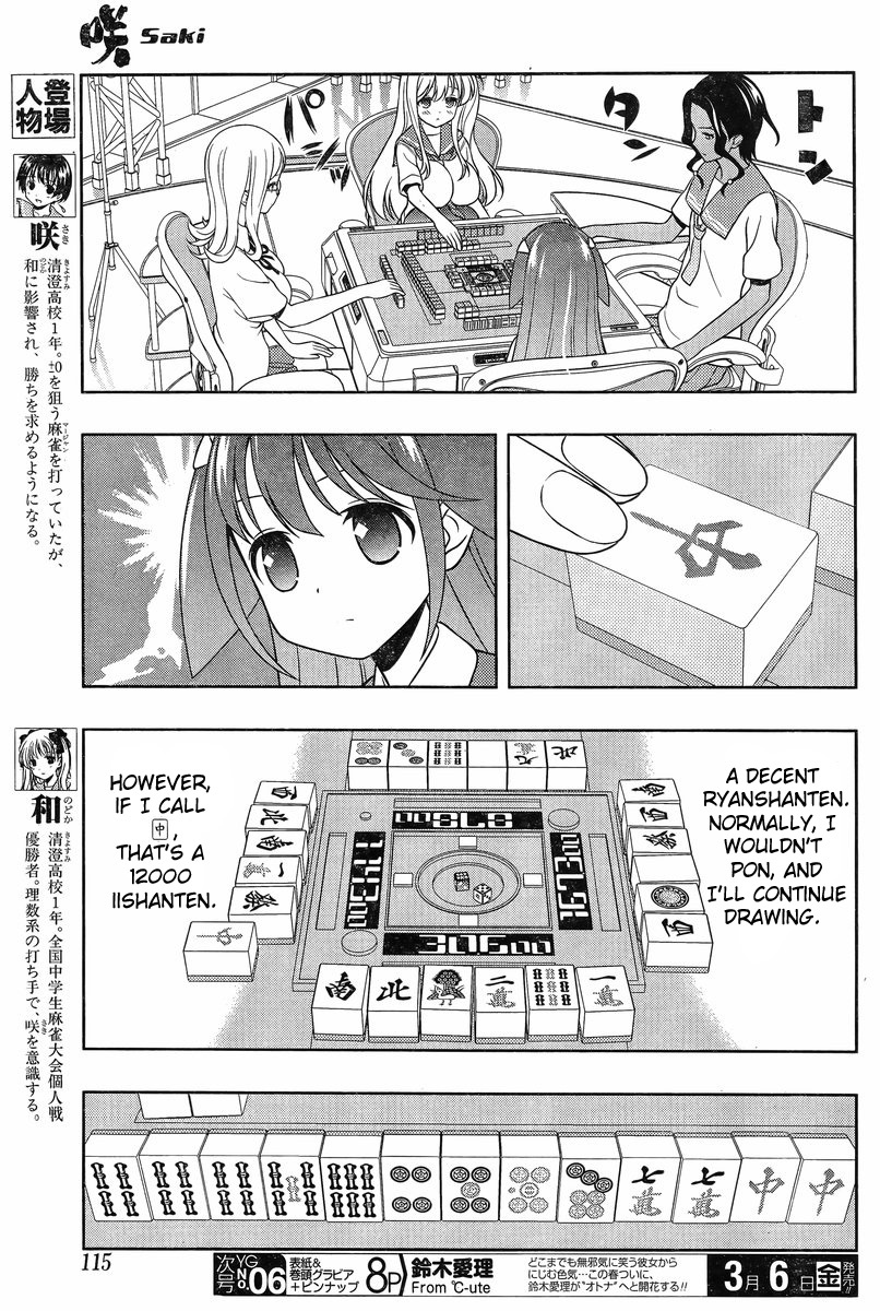 Read Saki En Manga Online
