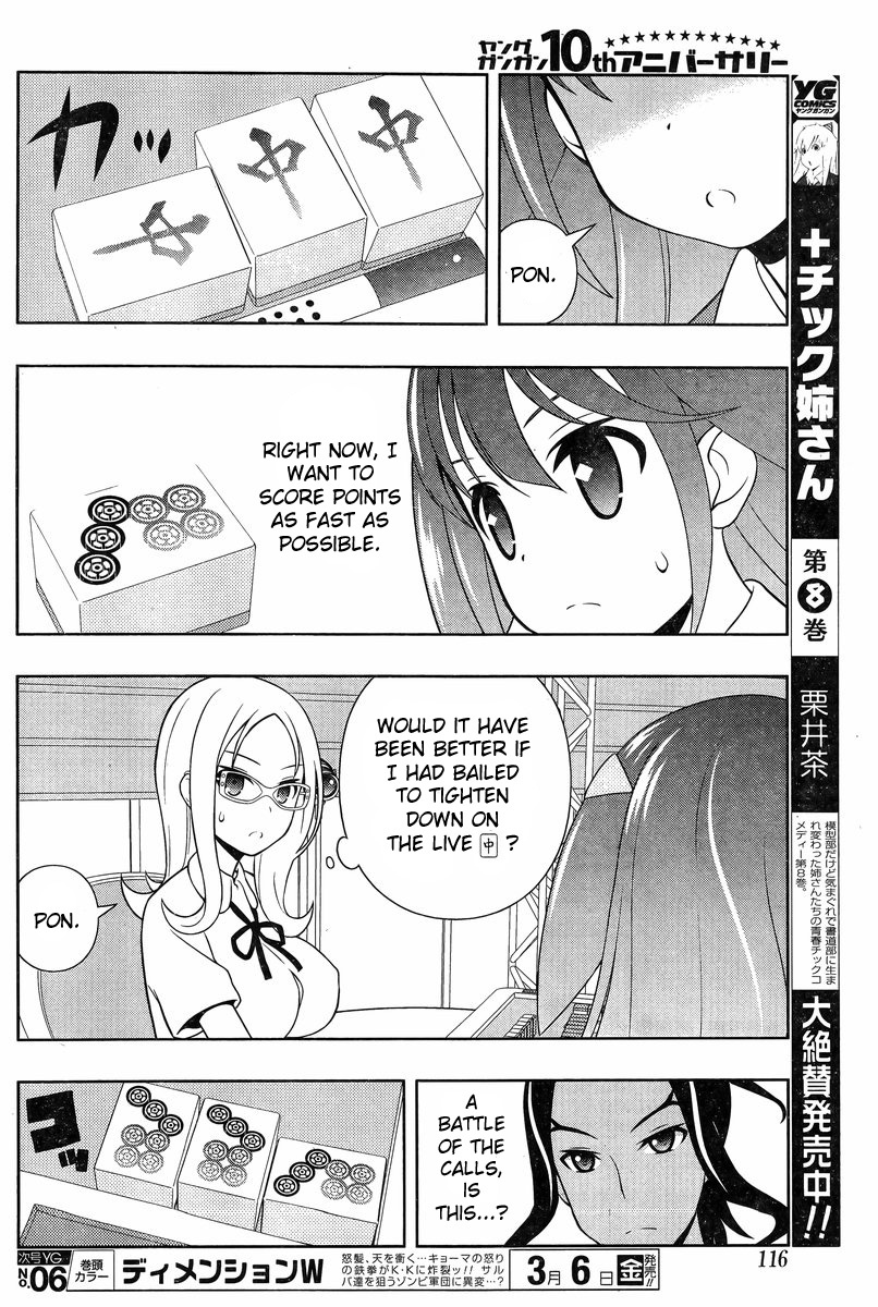 Read Saki En Manga Online