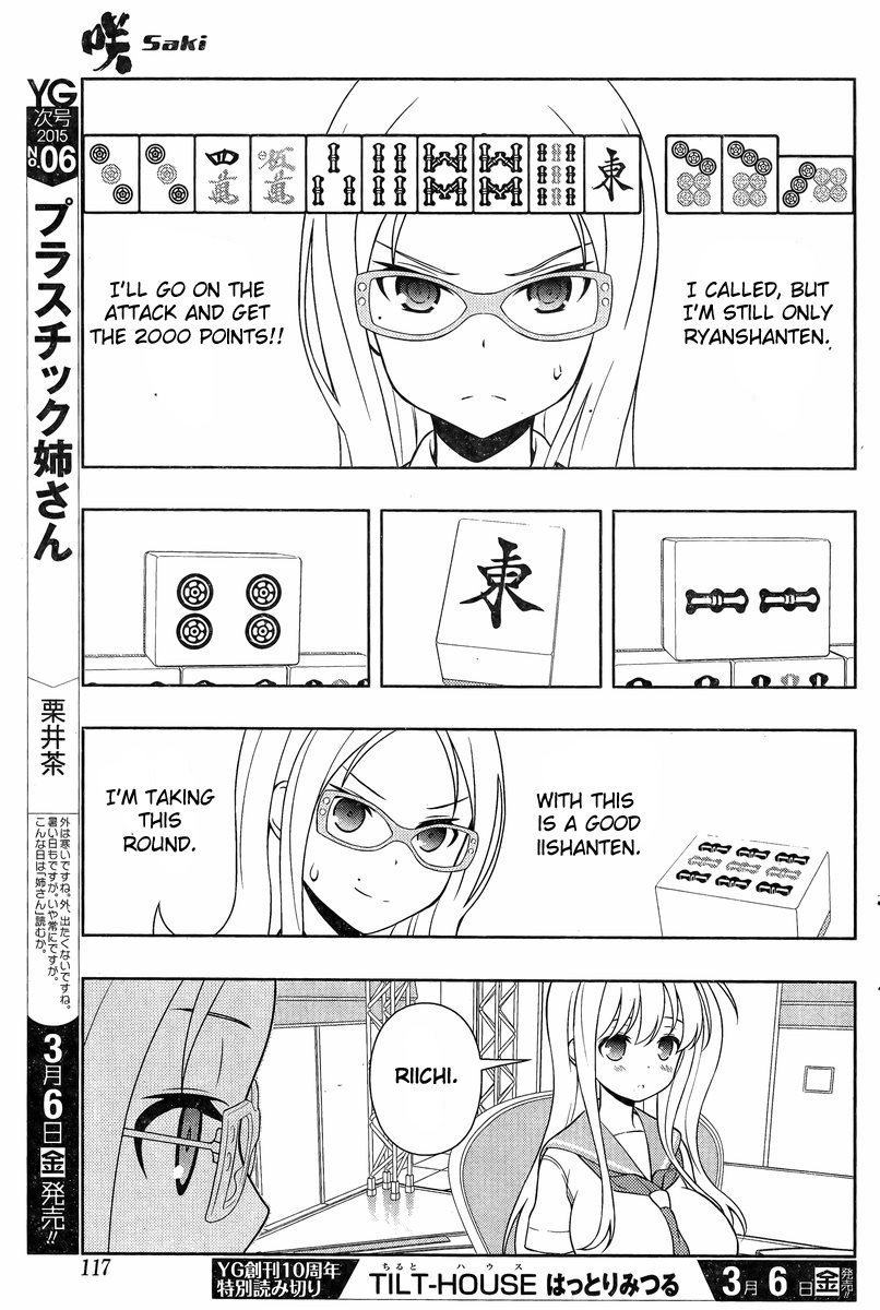 Read Saki En Manga Online