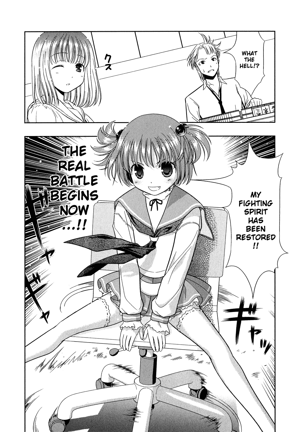 Read Saki En Manga Online