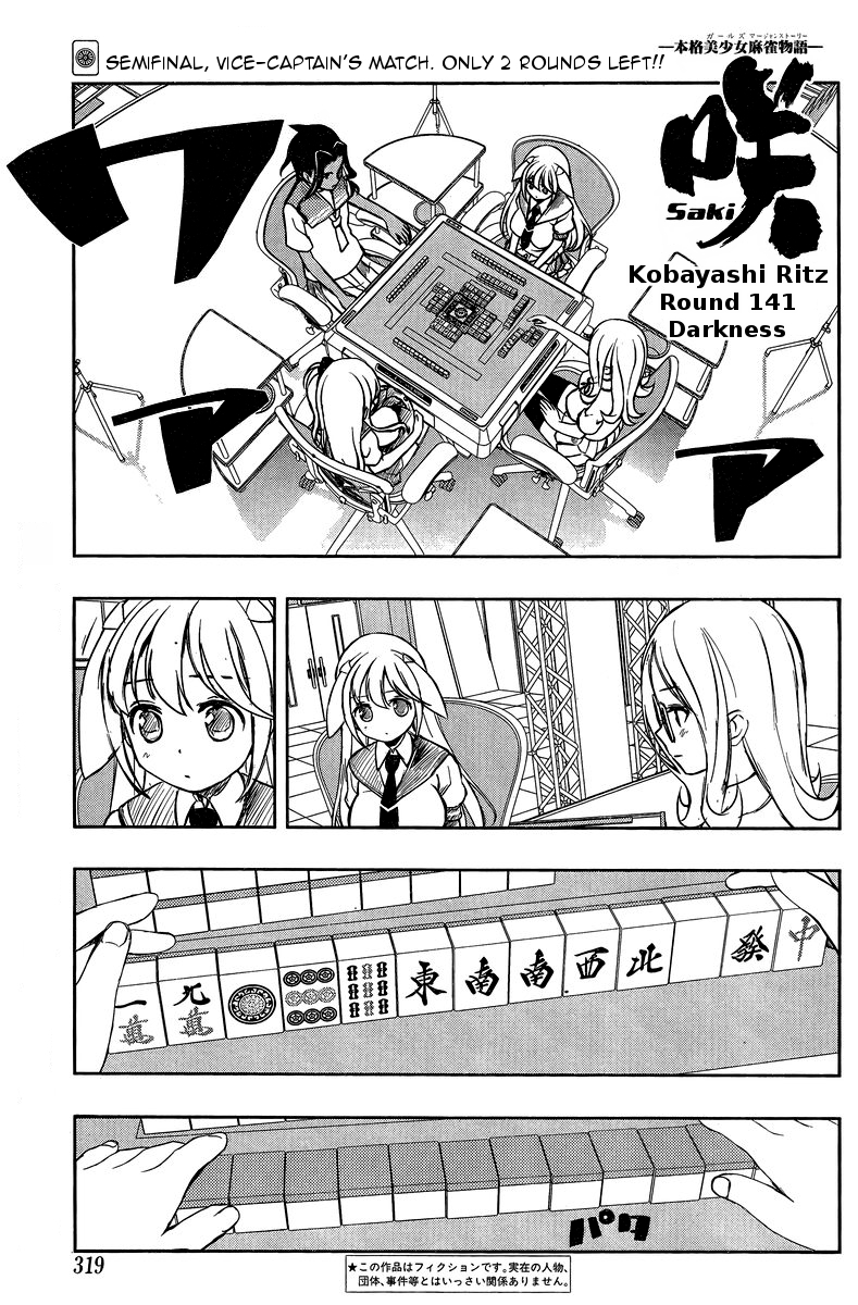 Read Saki En Manga Online