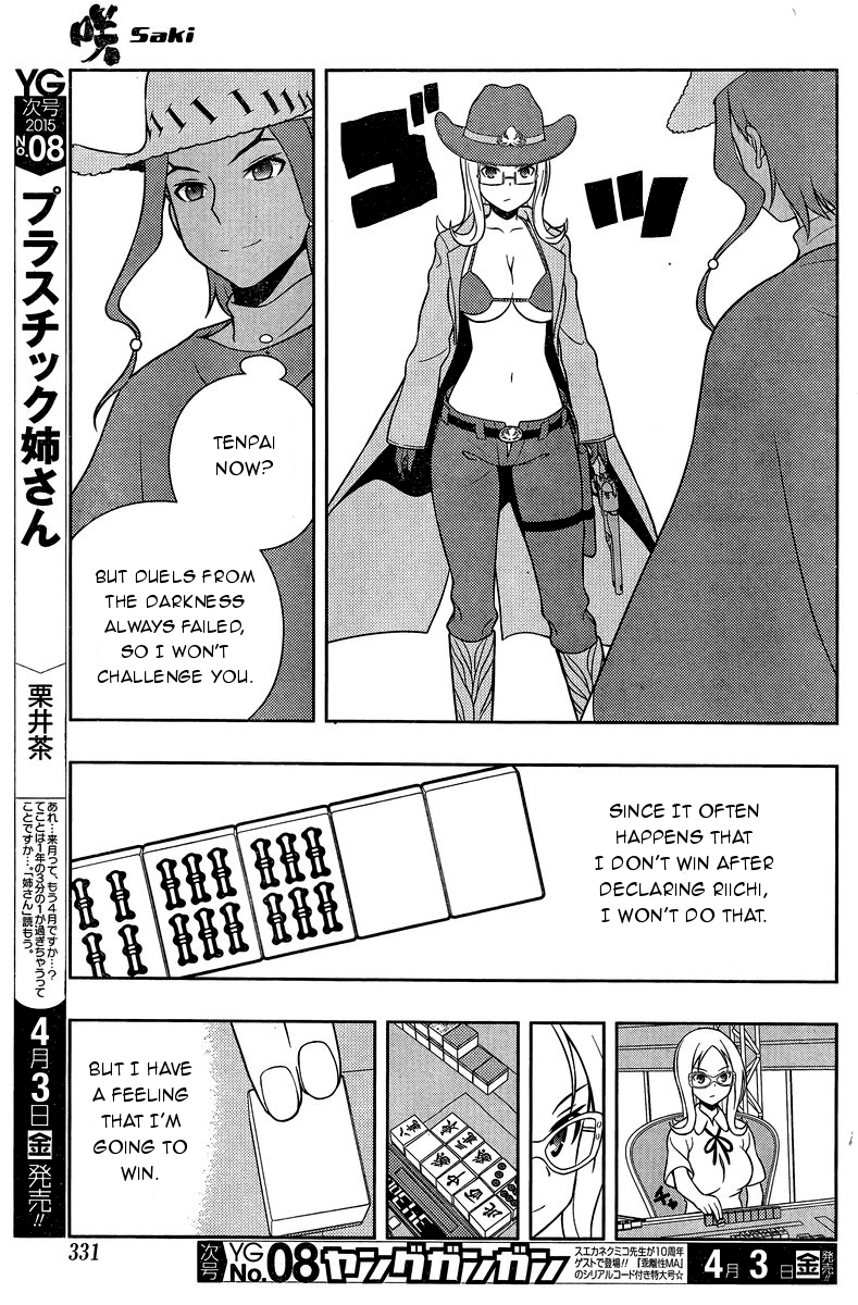 Read Saki En Manga Online