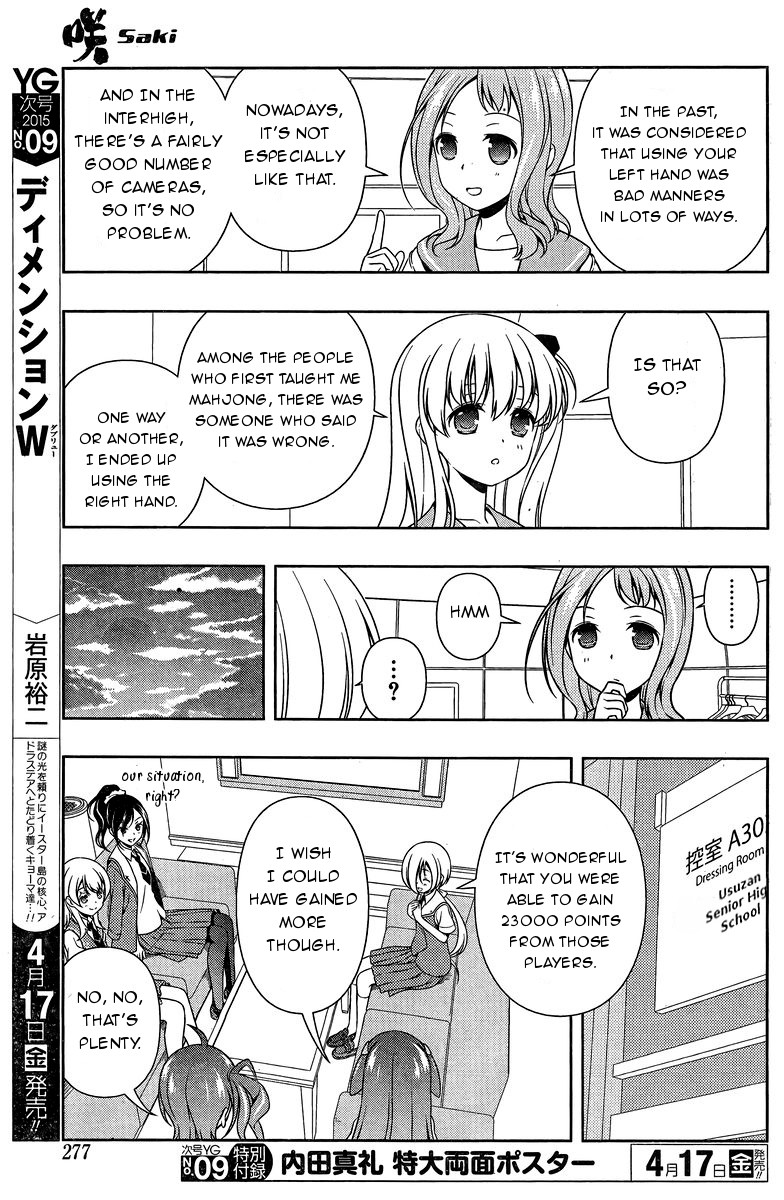 Read Saki En Manga Online
