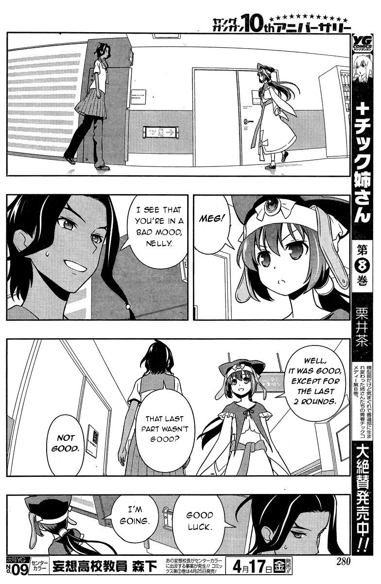 Read Saki En Manga Online