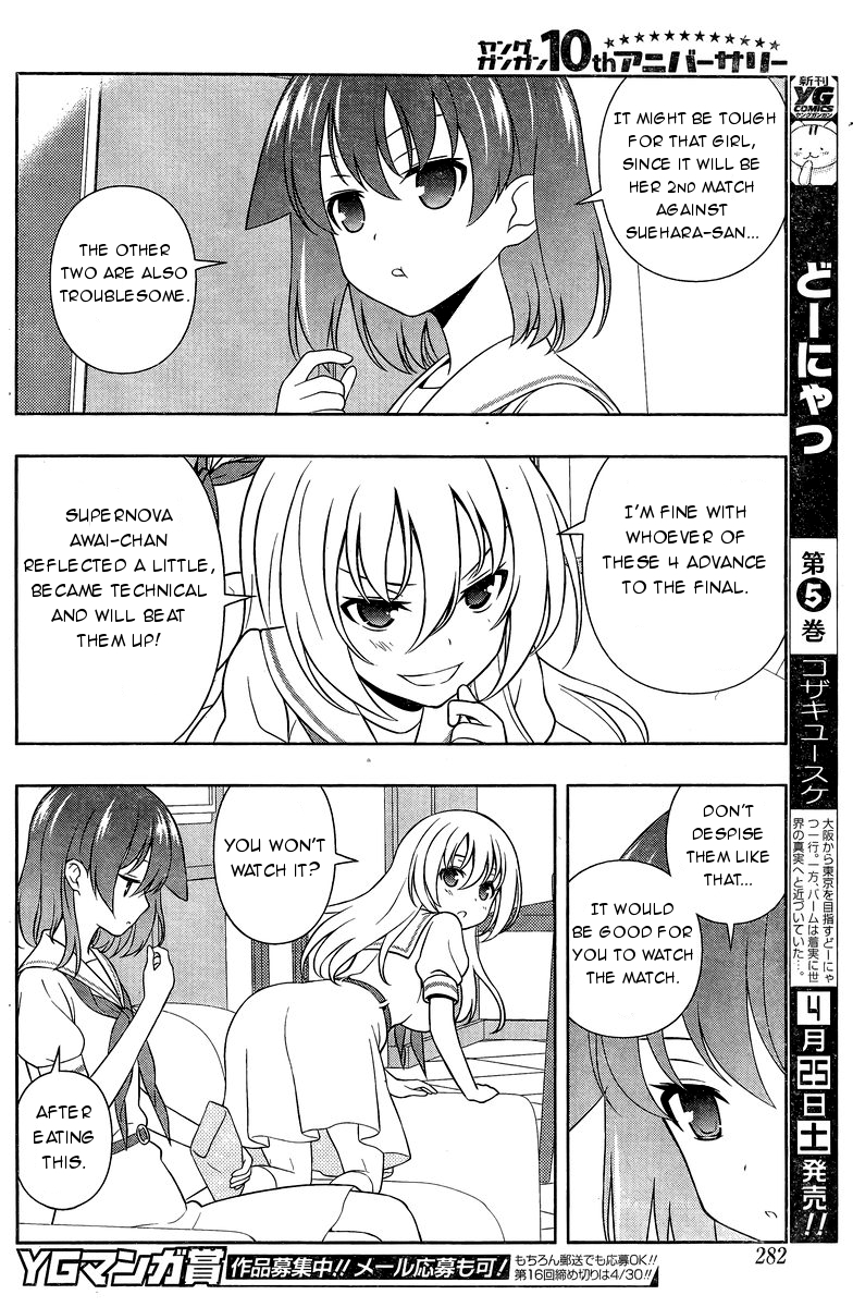Read Saki En Manga Online