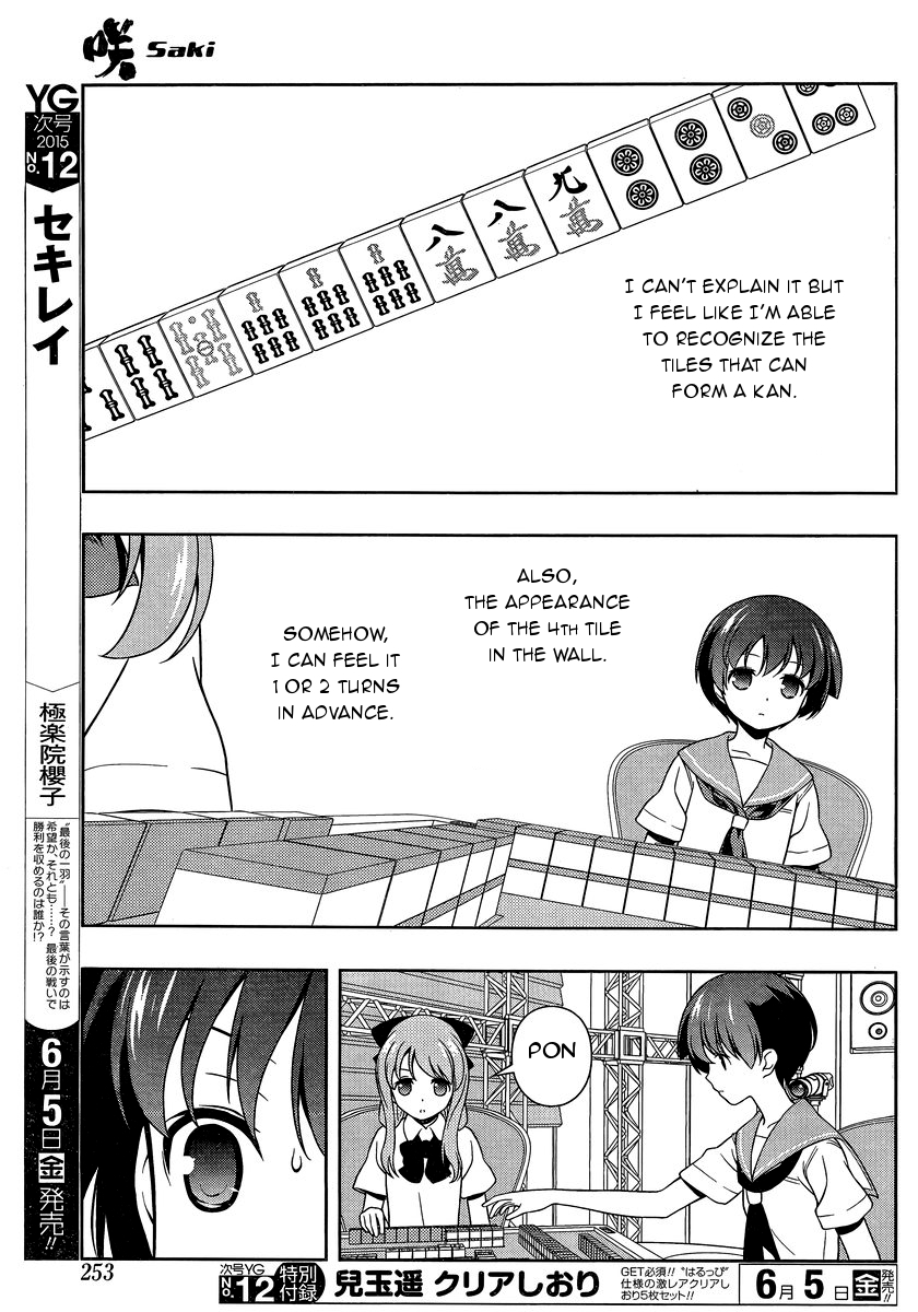 Read Saki En Manga Online