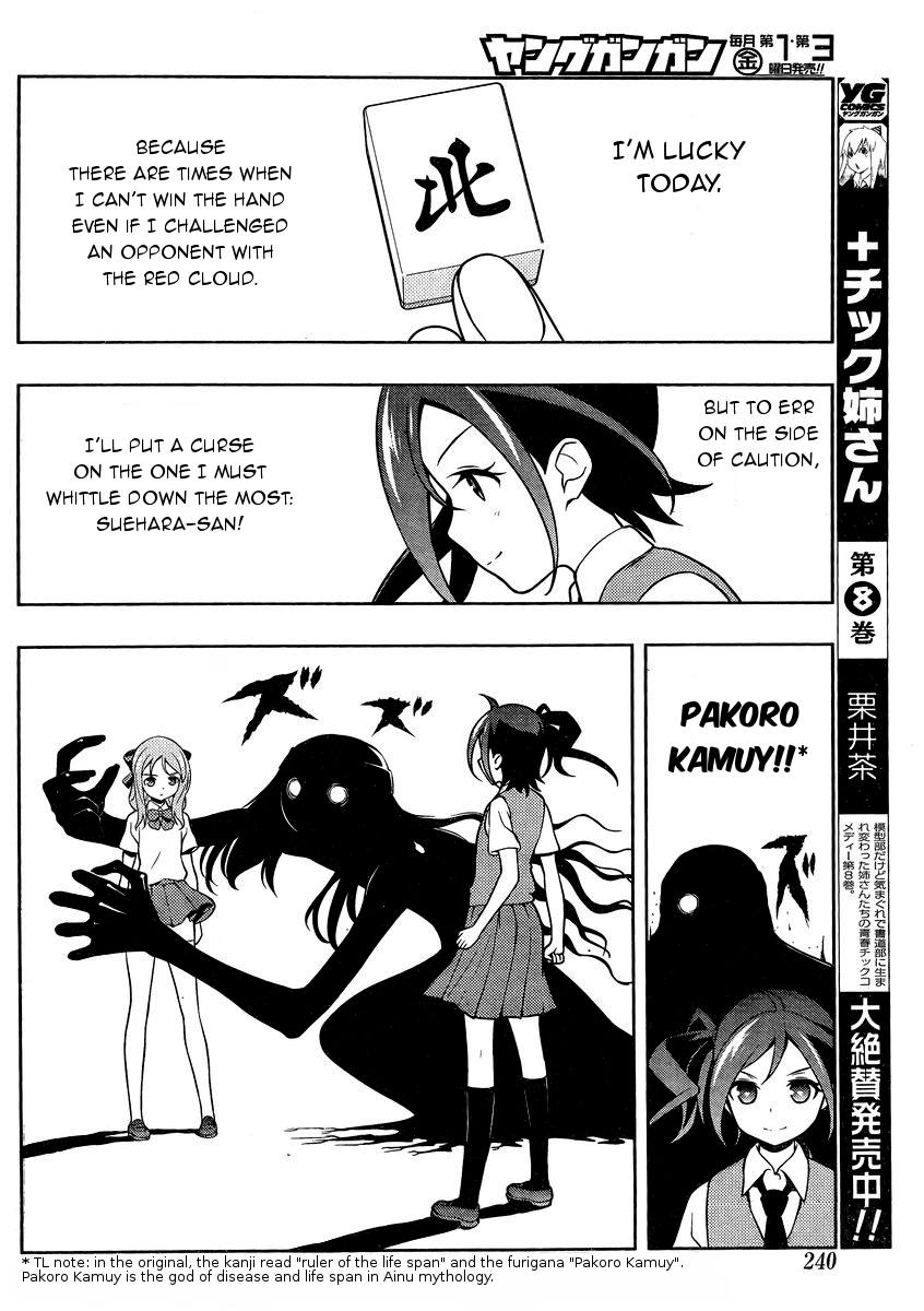 Read Saki En Manga Online
