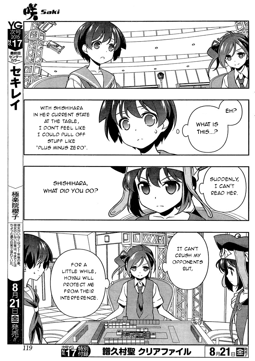 Read Saki En Manga Online