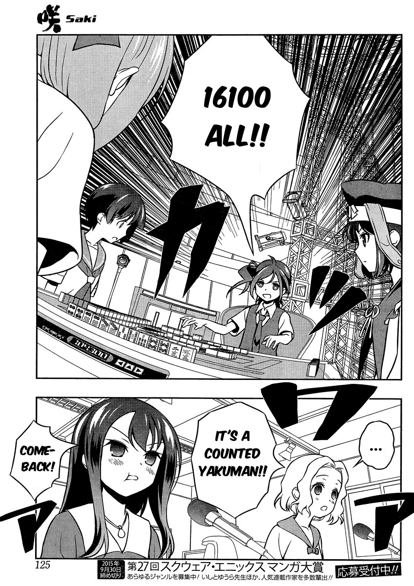 Read Saki En Manga Online