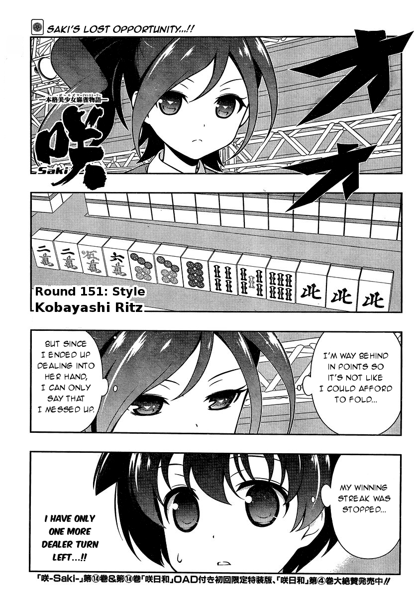 Read Saki En Manga Online