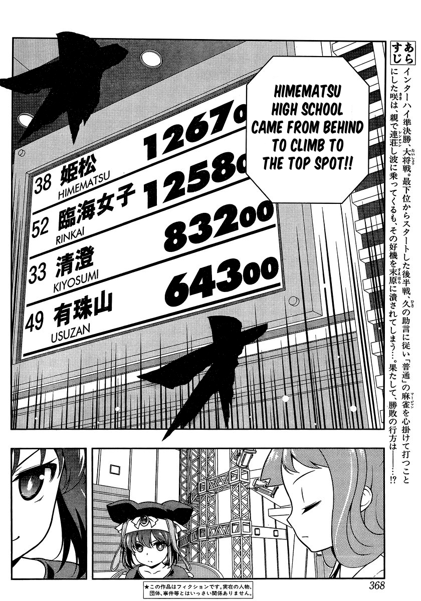 Read Saki En Manga Online