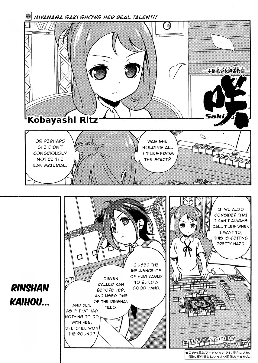 Read Saki En Manga Online