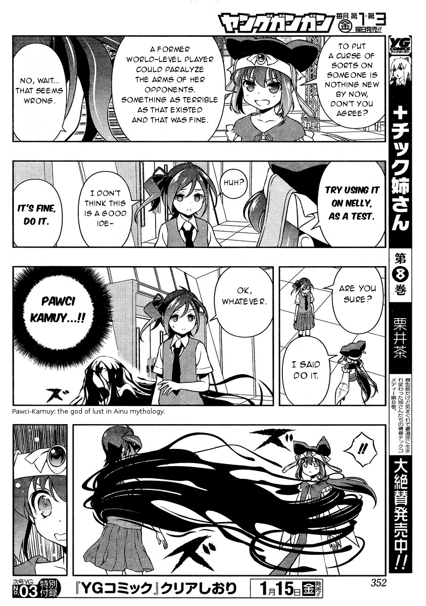 Read Saki En Manga Online