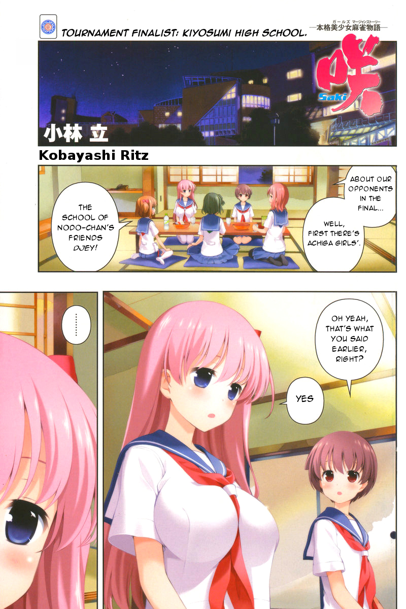 Read Saki En Manga Online