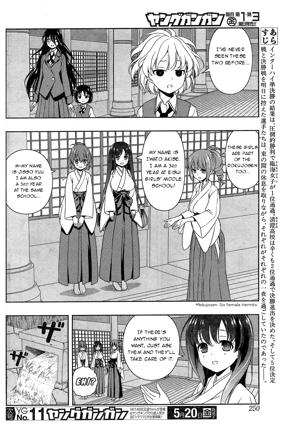 Read Saki En Manga Online