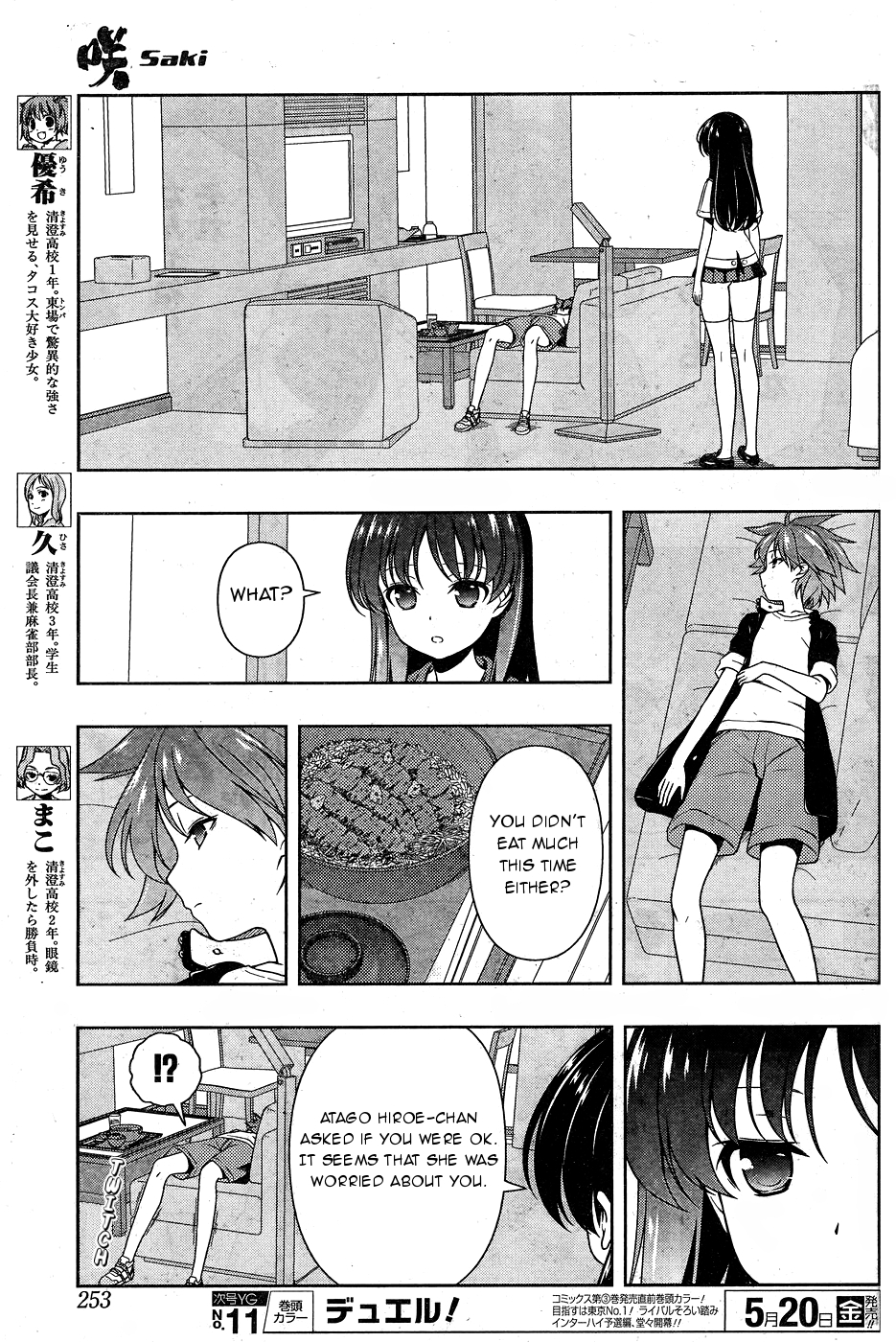 Read Saki En Manga Online