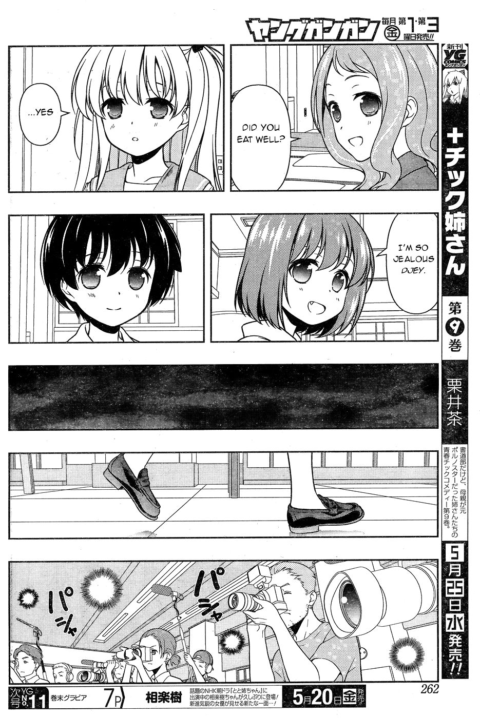 Read Saki En Manga Online