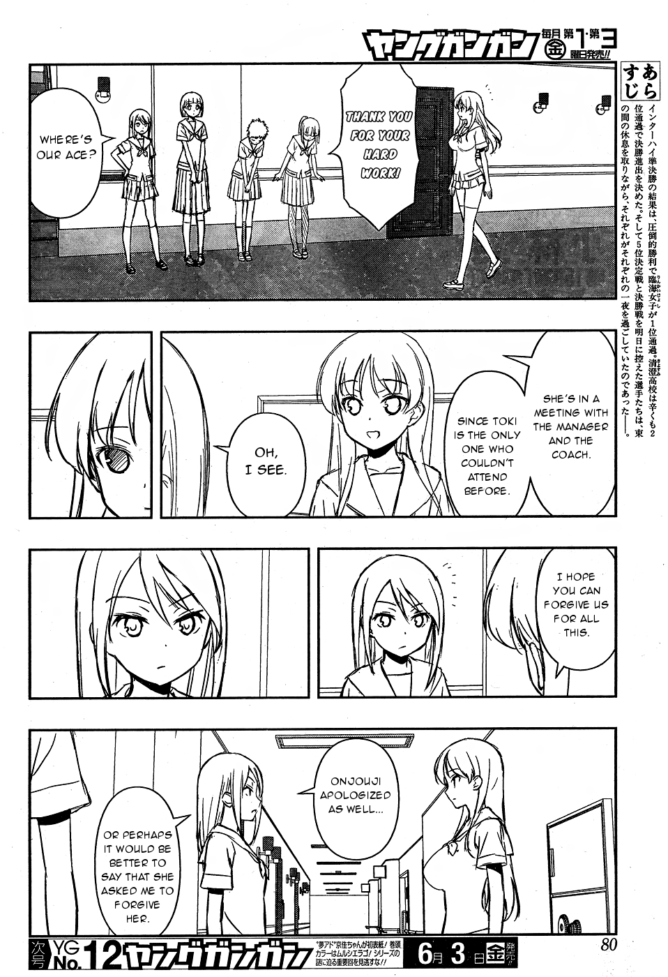 Read Saki En Manga Online
