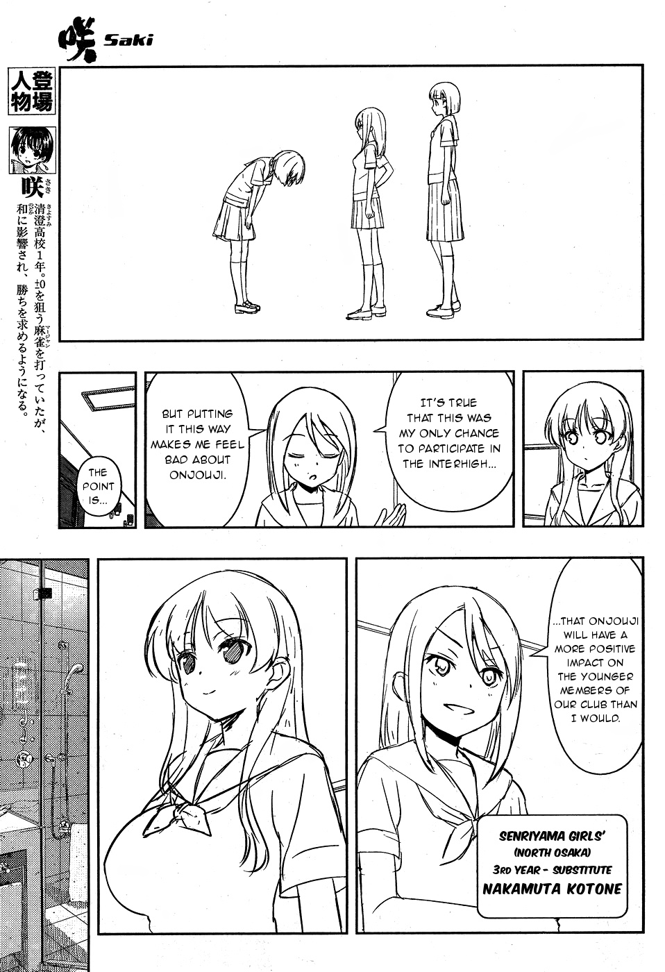 Read Saki En Manga Online