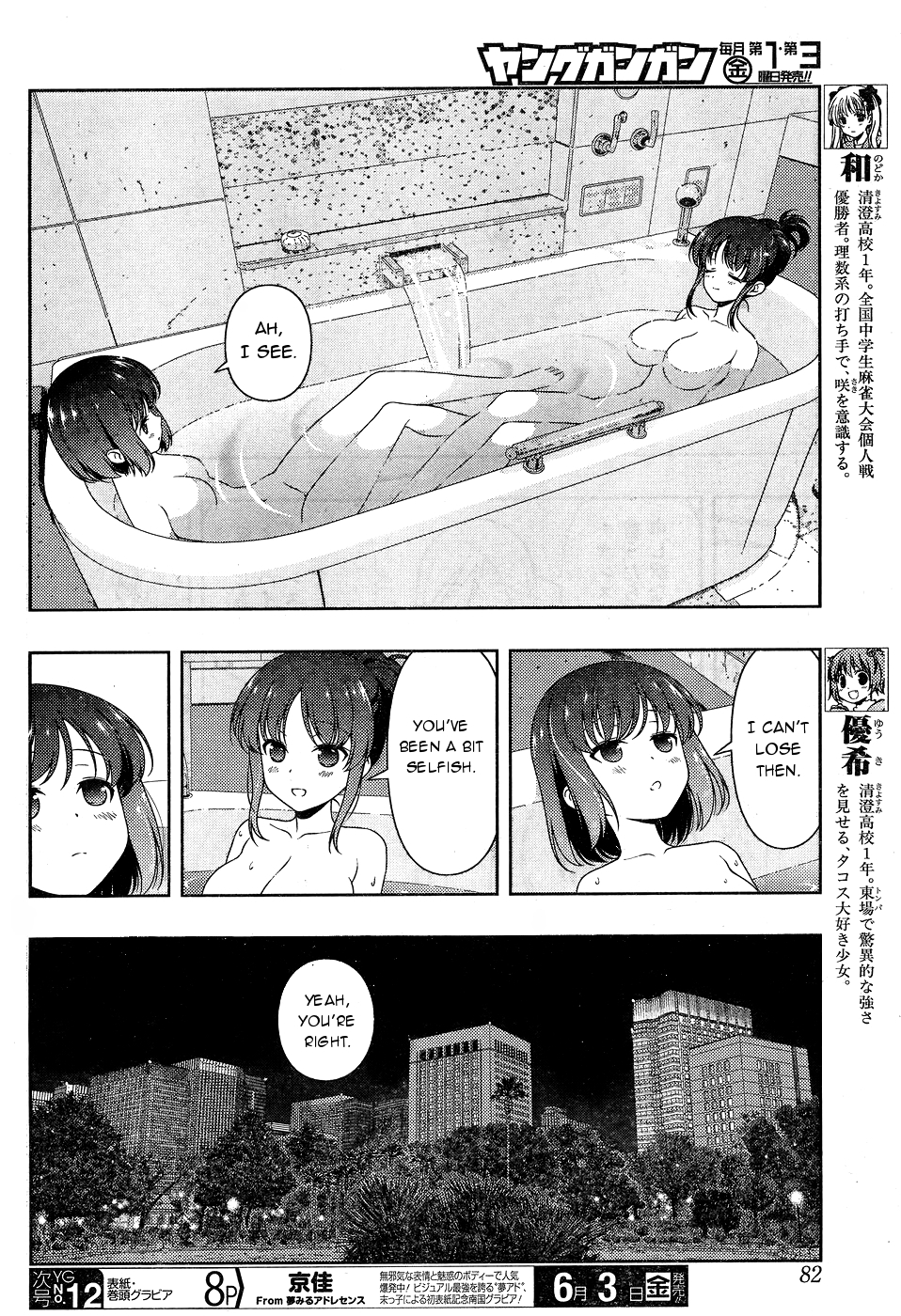 Read Saki En Manga Online