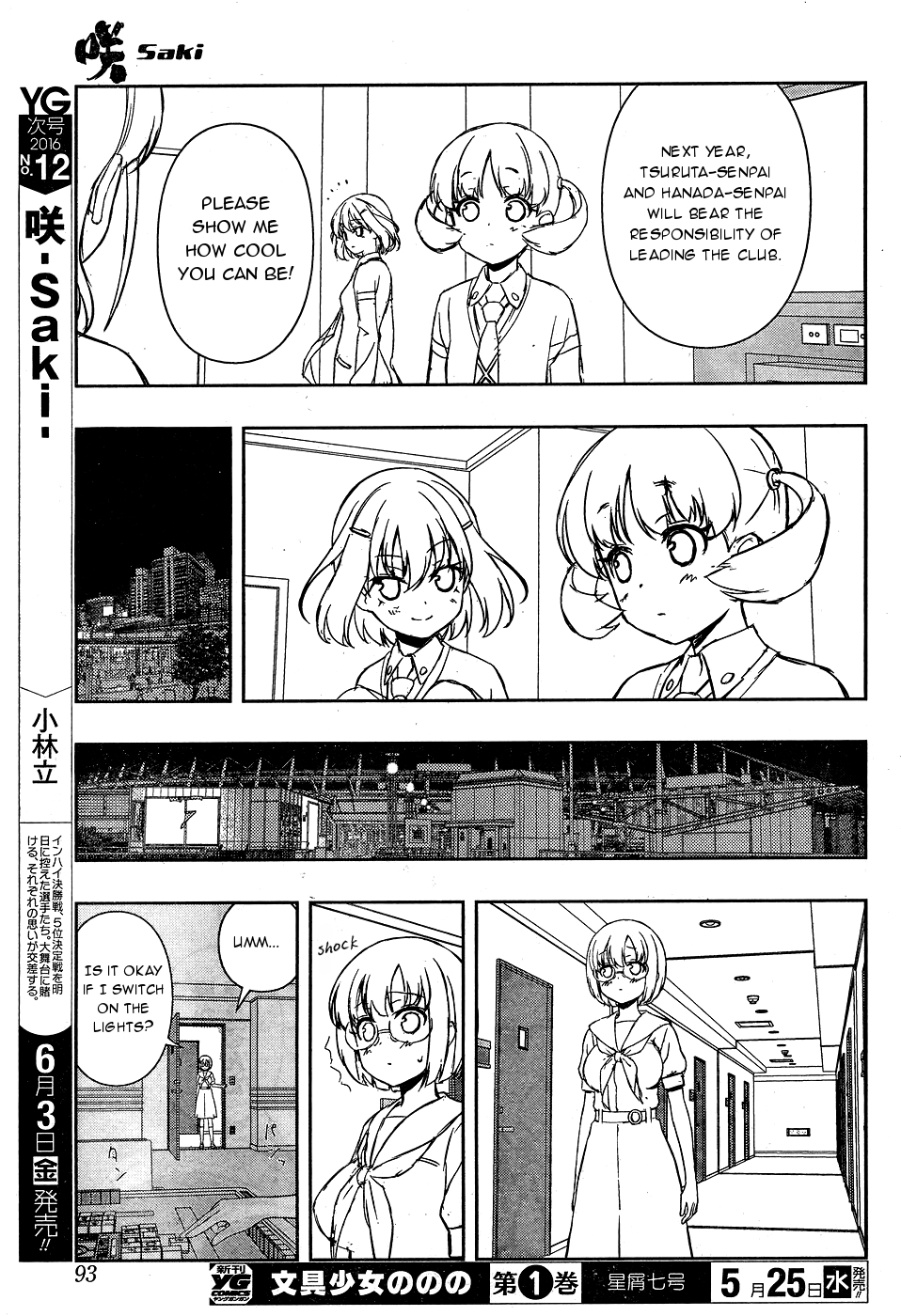 Read Saki En Manga Online