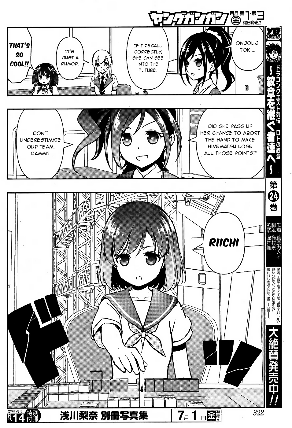 Read Saki En Manga Online