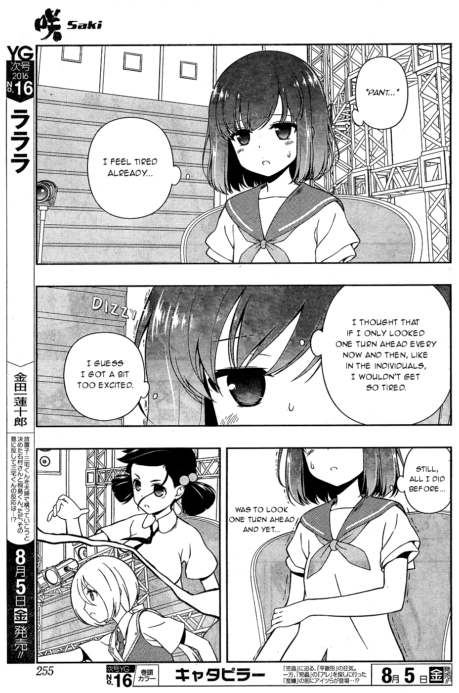 Read Saki En Manga Online