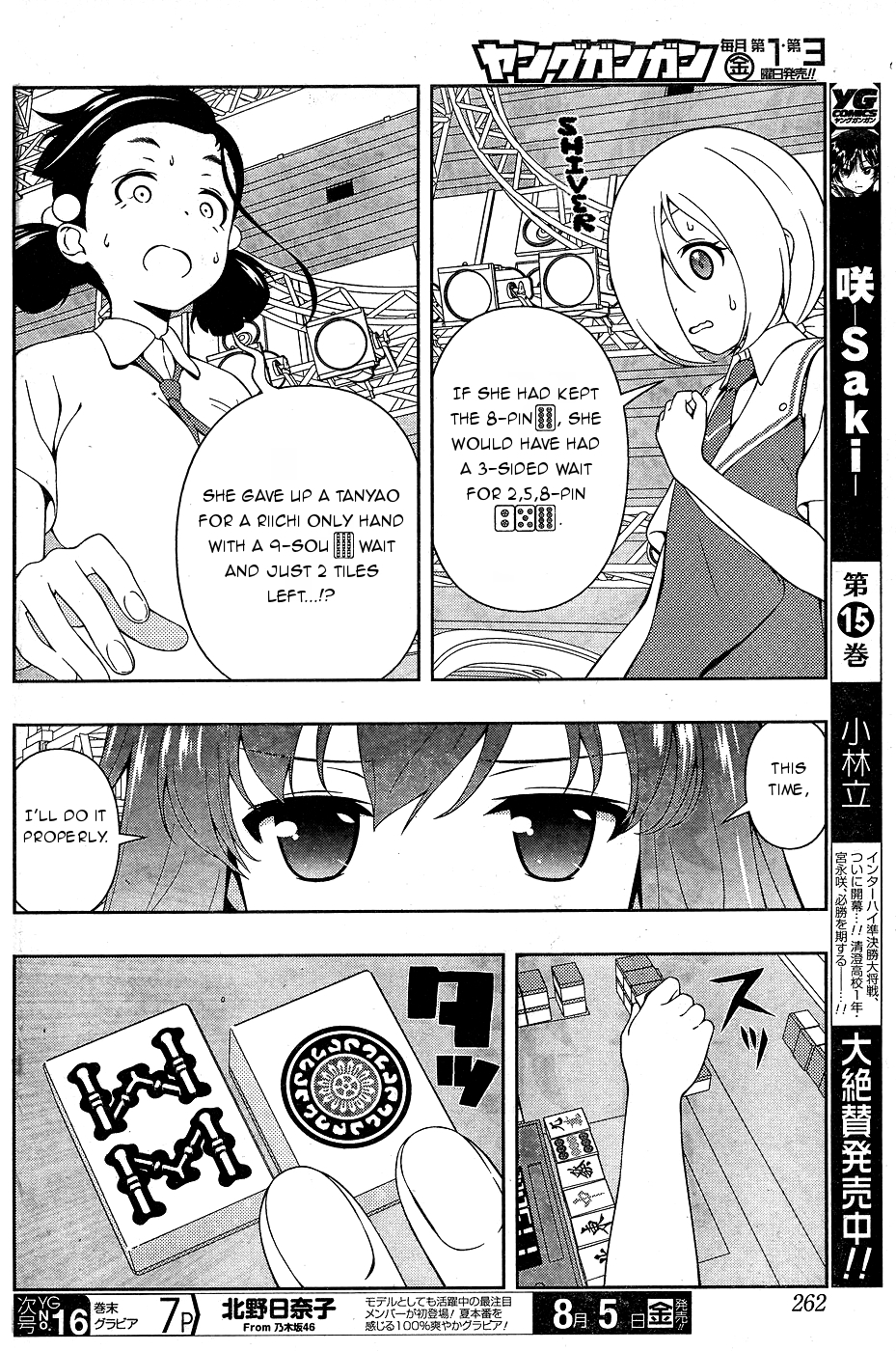 Read Saki En Manga Online